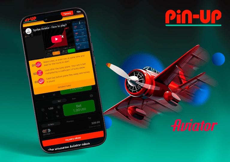 pin up играть